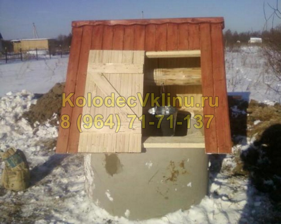 Готовый колодец