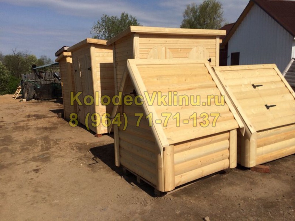 Домики для колодца в Клину