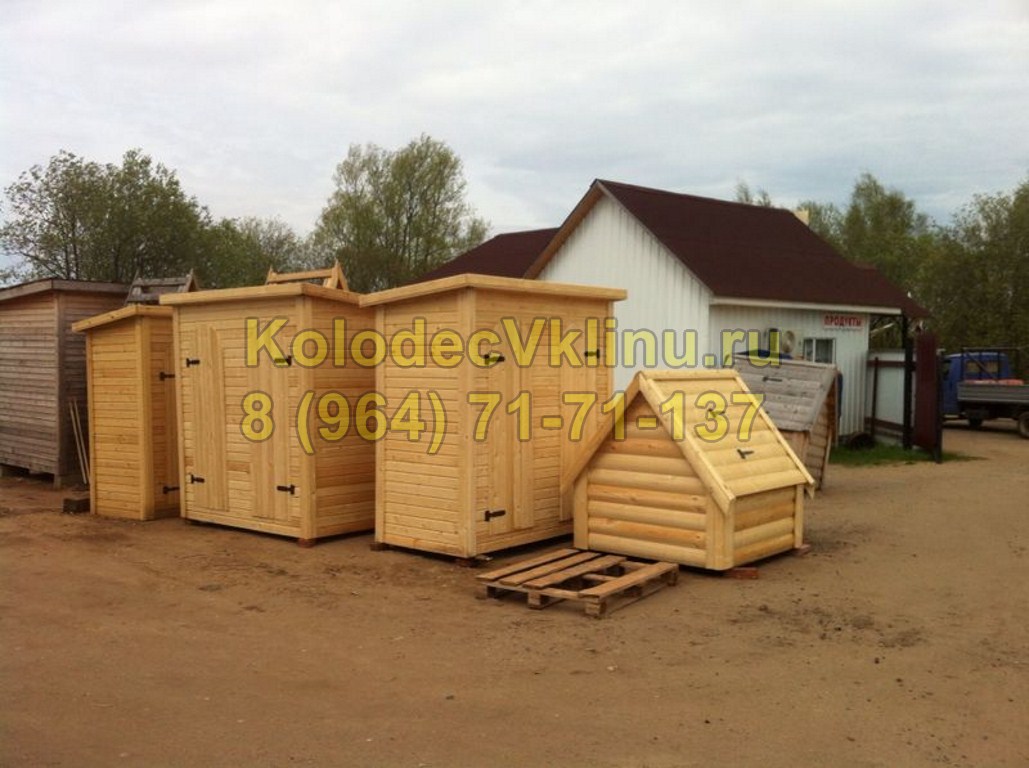 Домики для колодца в Конаково