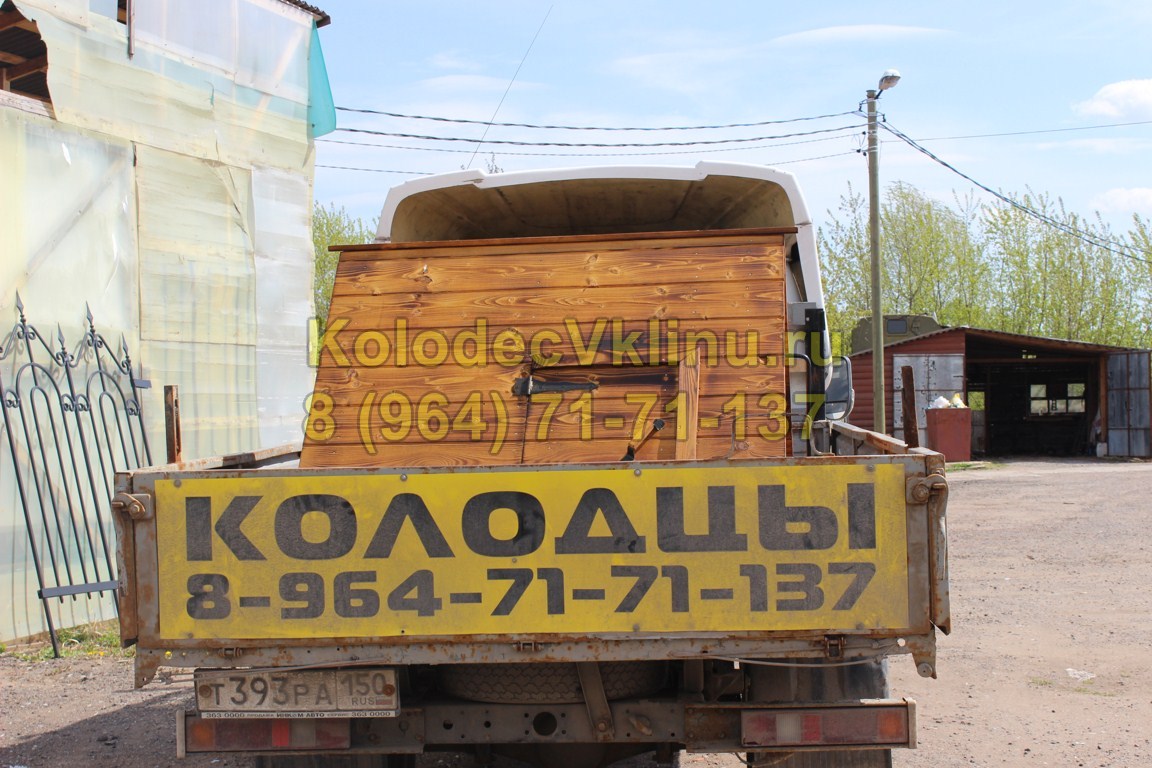 Доставка домика в Клину