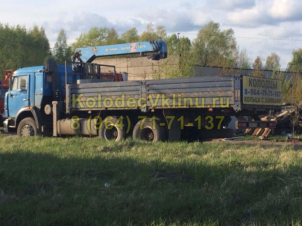 Доставка колец в Клину