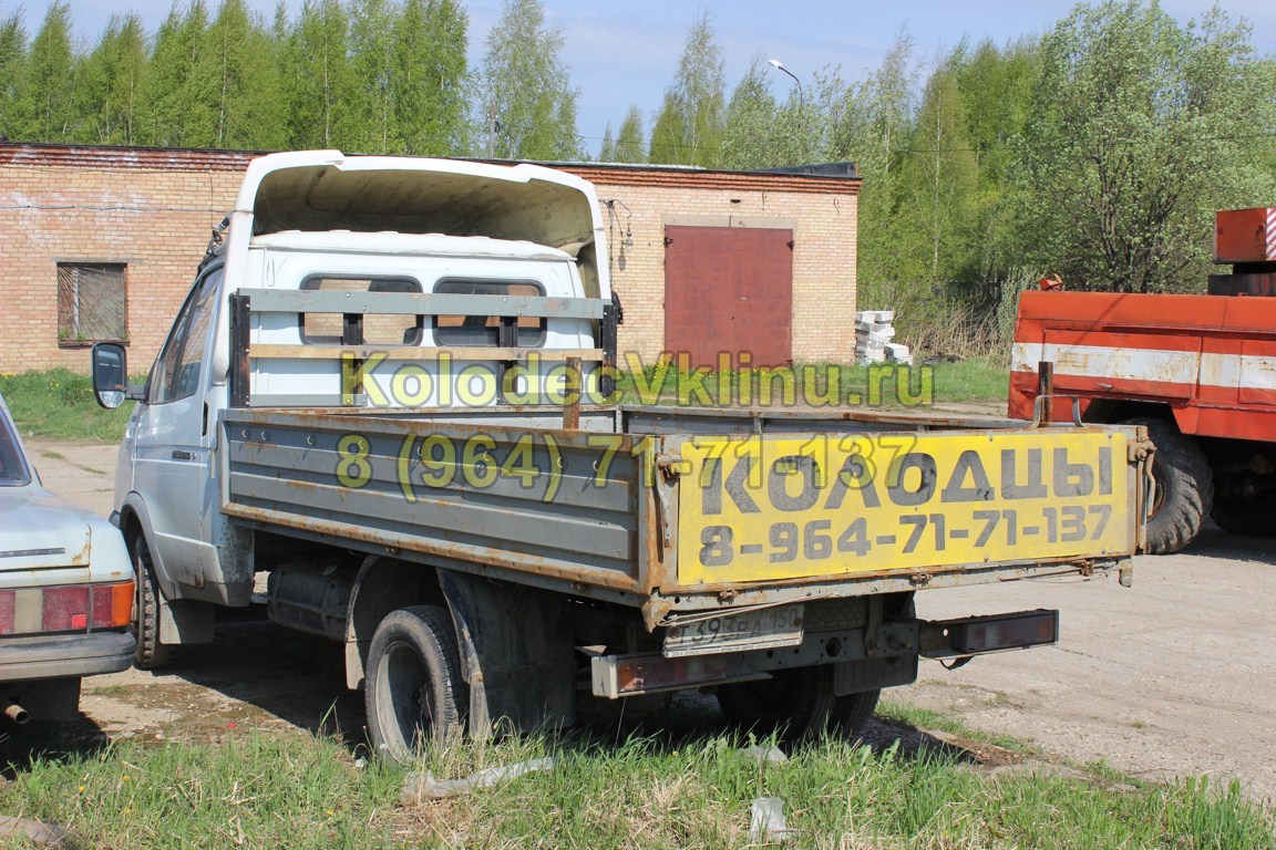 Доставка колец на газели
