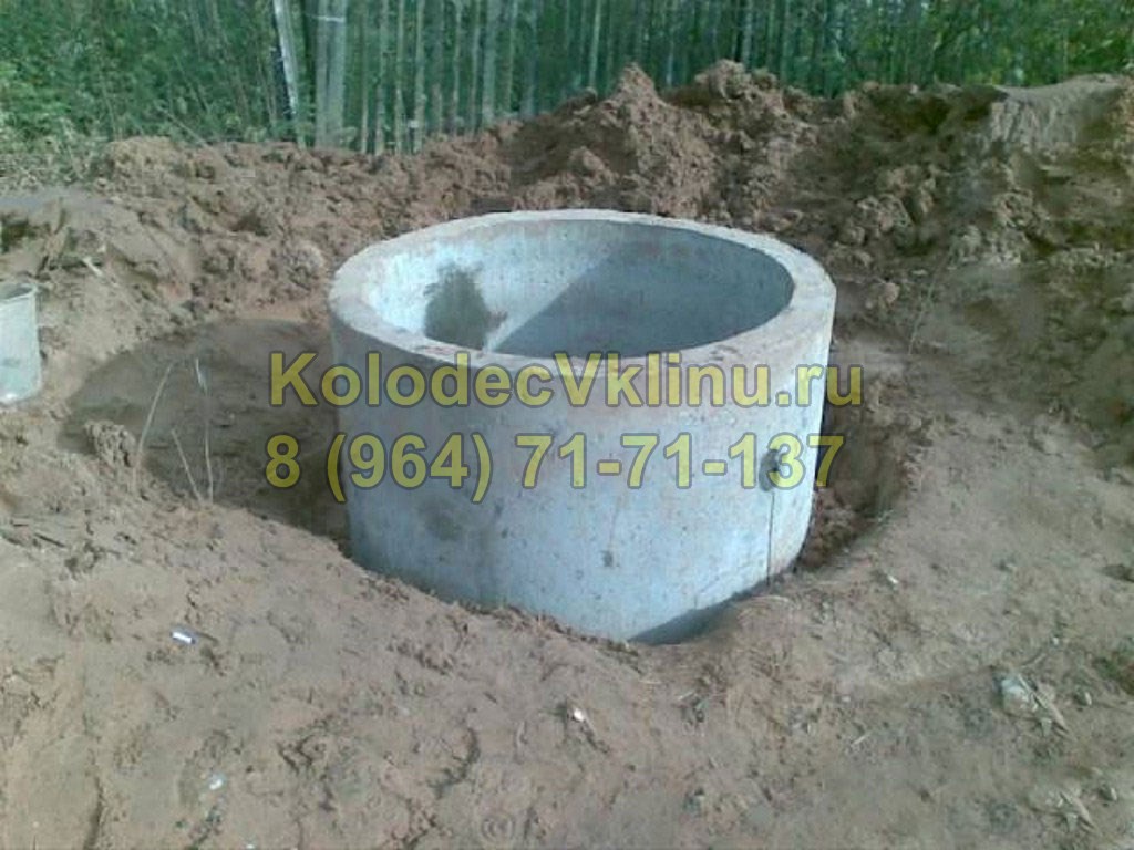 Выкопали колодец