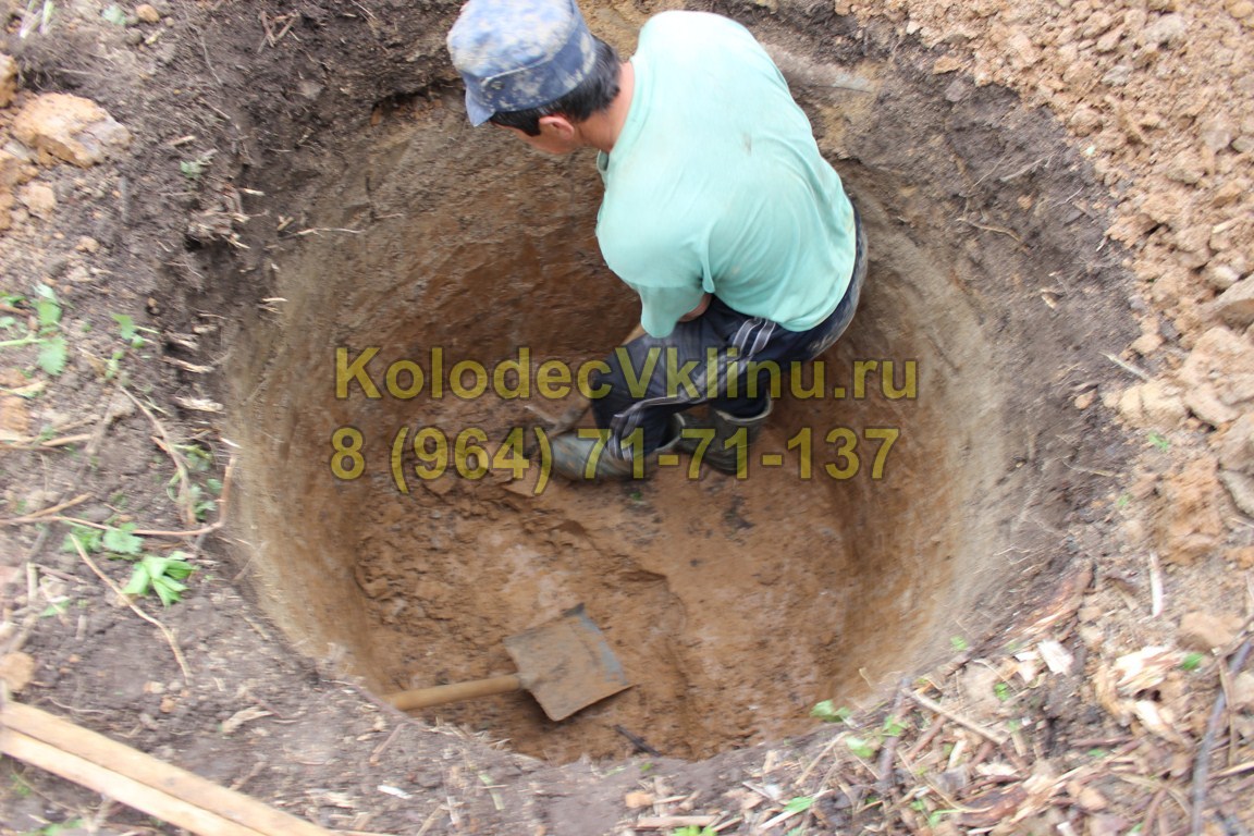 Колодец в Высоковске