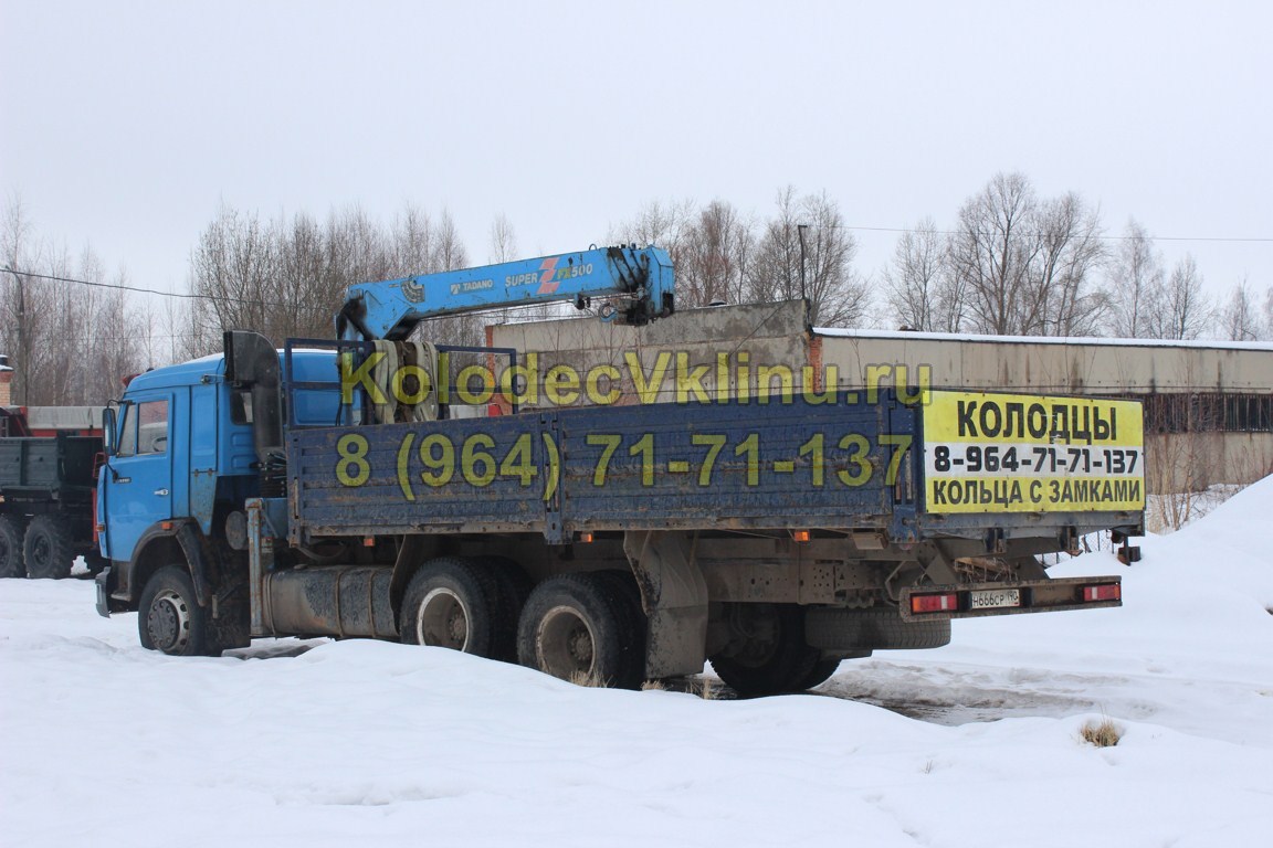 Колодец зимой в Волоколамске