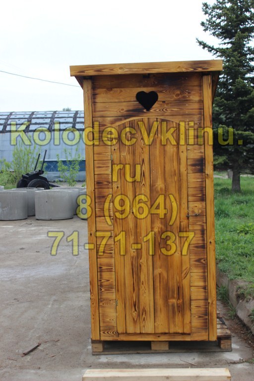 Копаем туалеты в Клину
