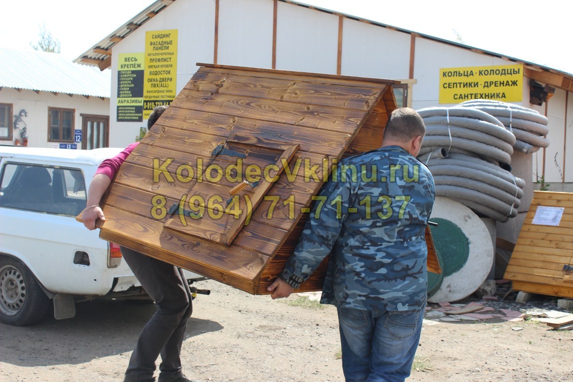 Разгрузка домика в клину