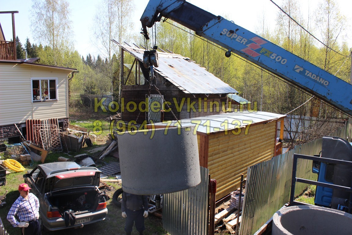 Септики в Клинском районе