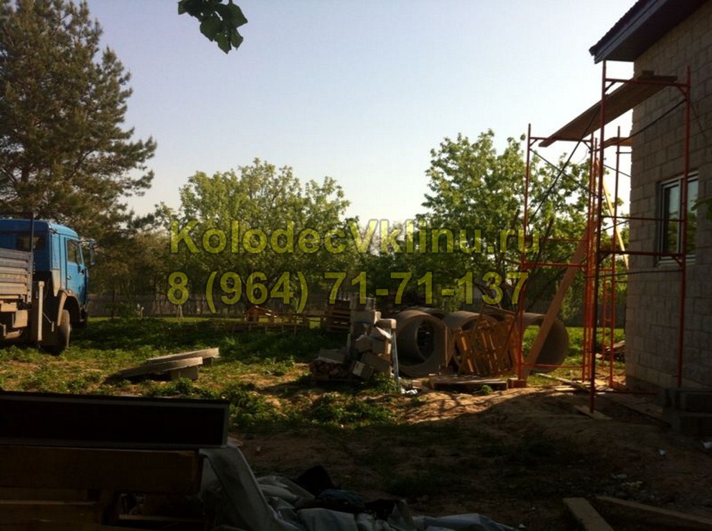 Септики в Клину
