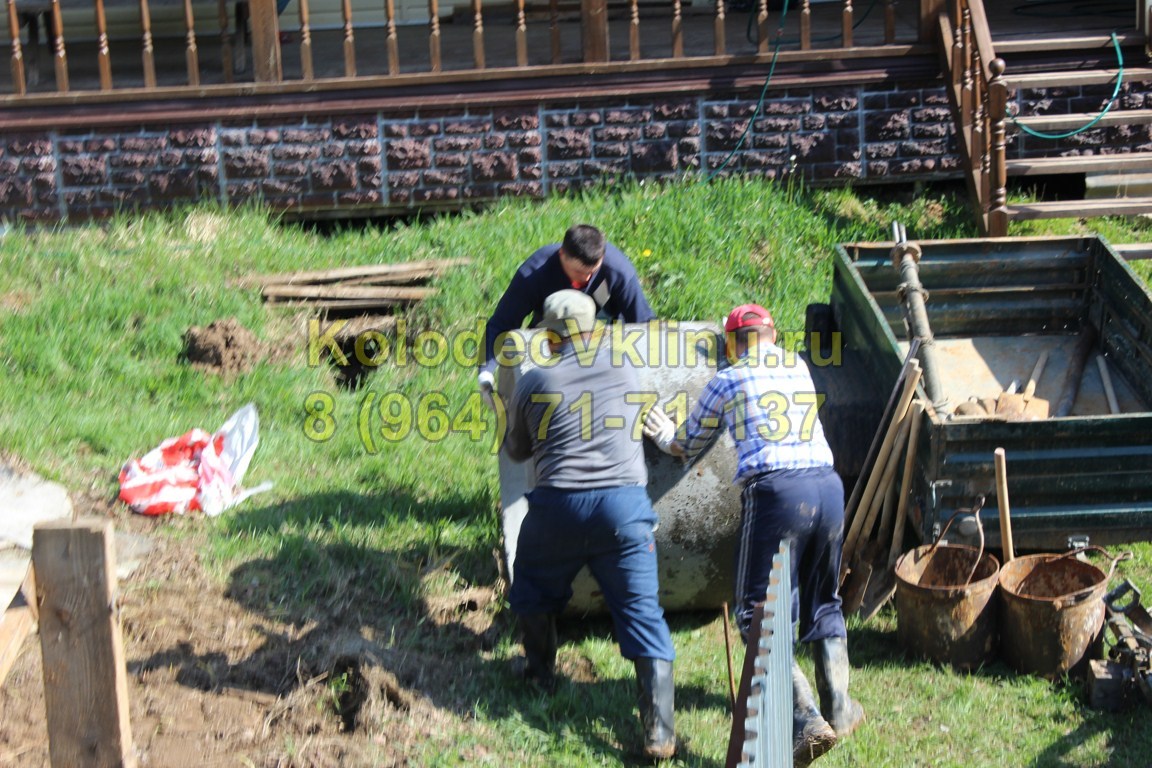 Септики в Рогачёво
