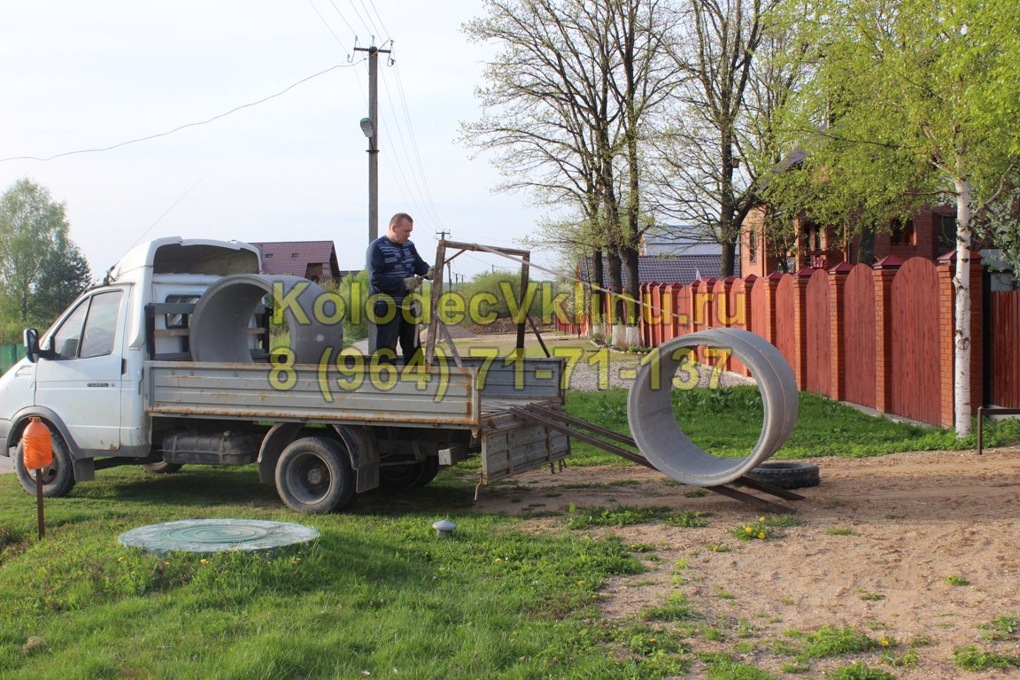 Туалет из колец в Клинском районе