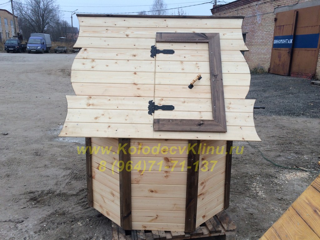 Колодец в Новорижские ключи