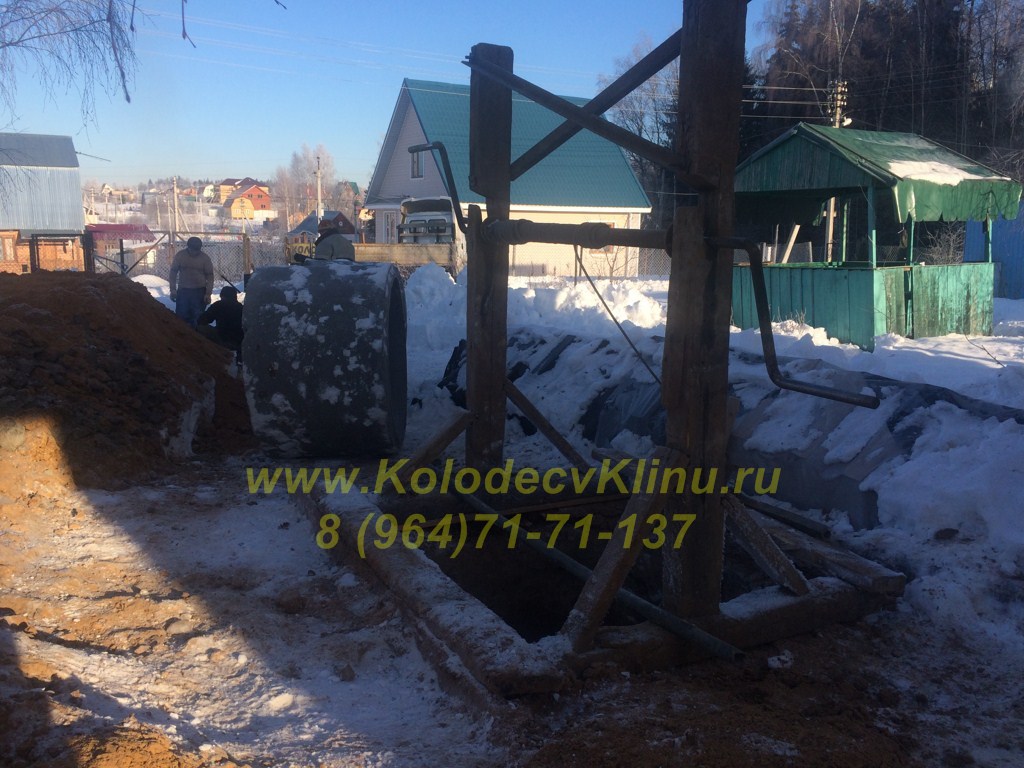Колодцы в д.Масюгино