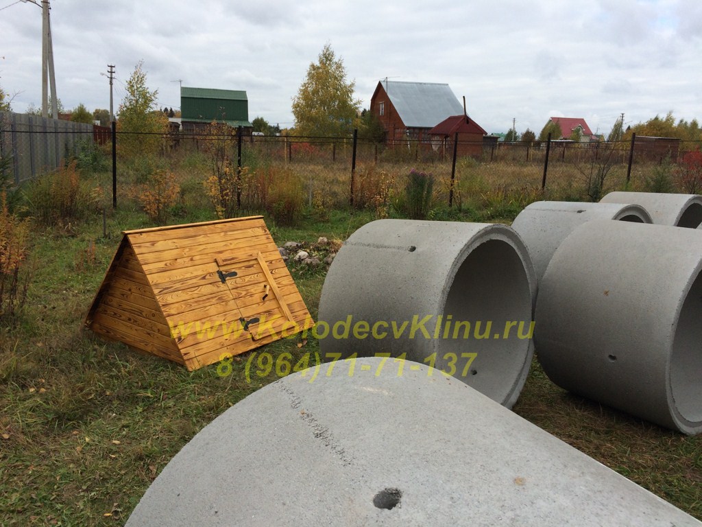 Колодцы в Клину