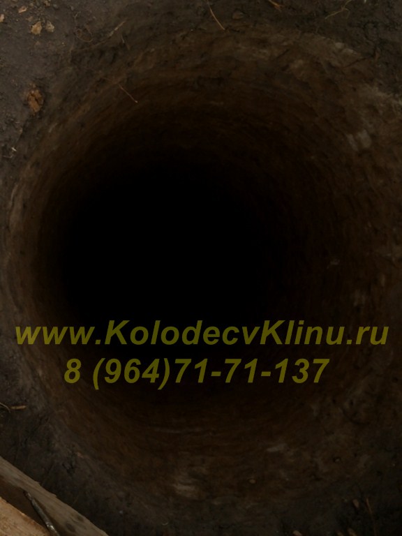 Колодцы в Слободе