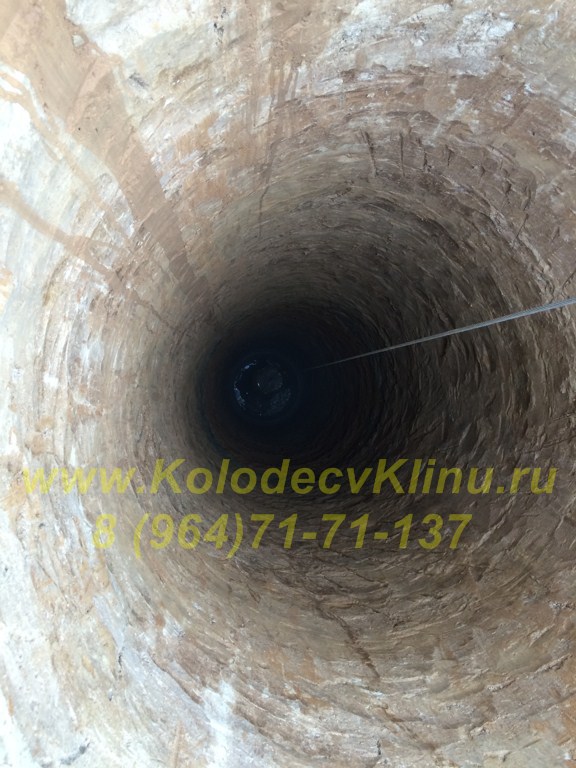 Колодцы Солнечный берег