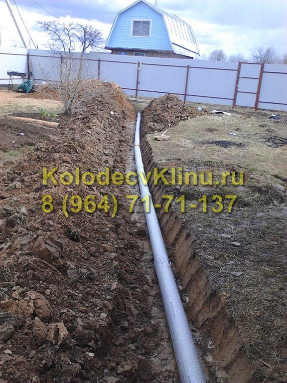 Водопровод в Клину