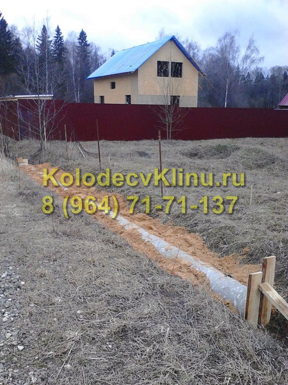 Дренаж в Клину