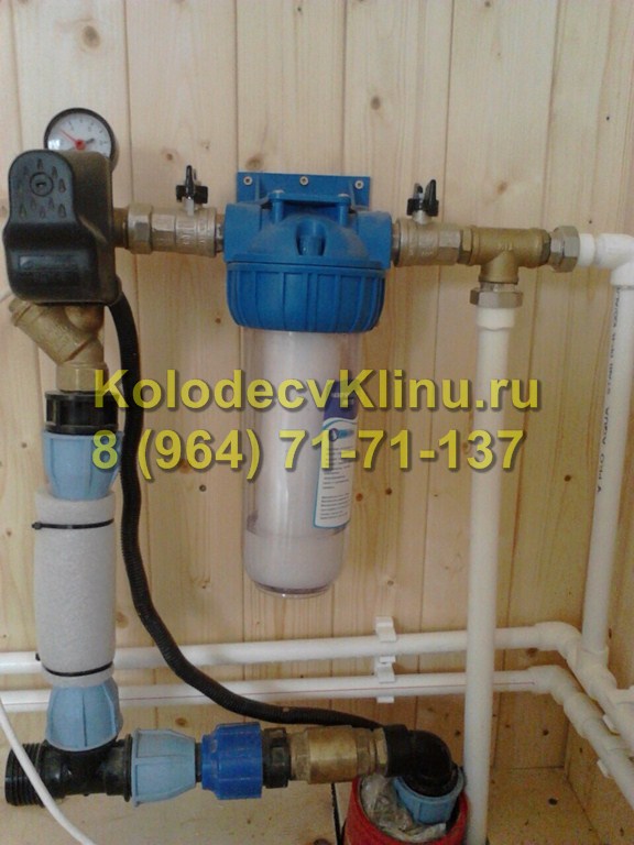 Колодец водопровод