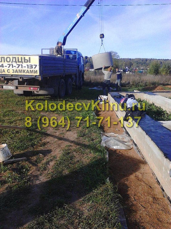Кто копает колодцы в Клину