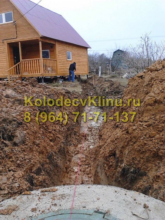 Копка траншеи в Клину