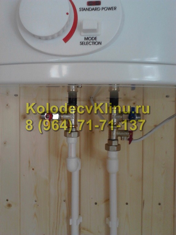 Отопление в Клину
