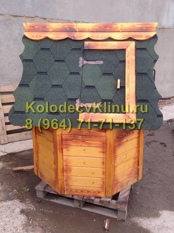 Домик на колодец