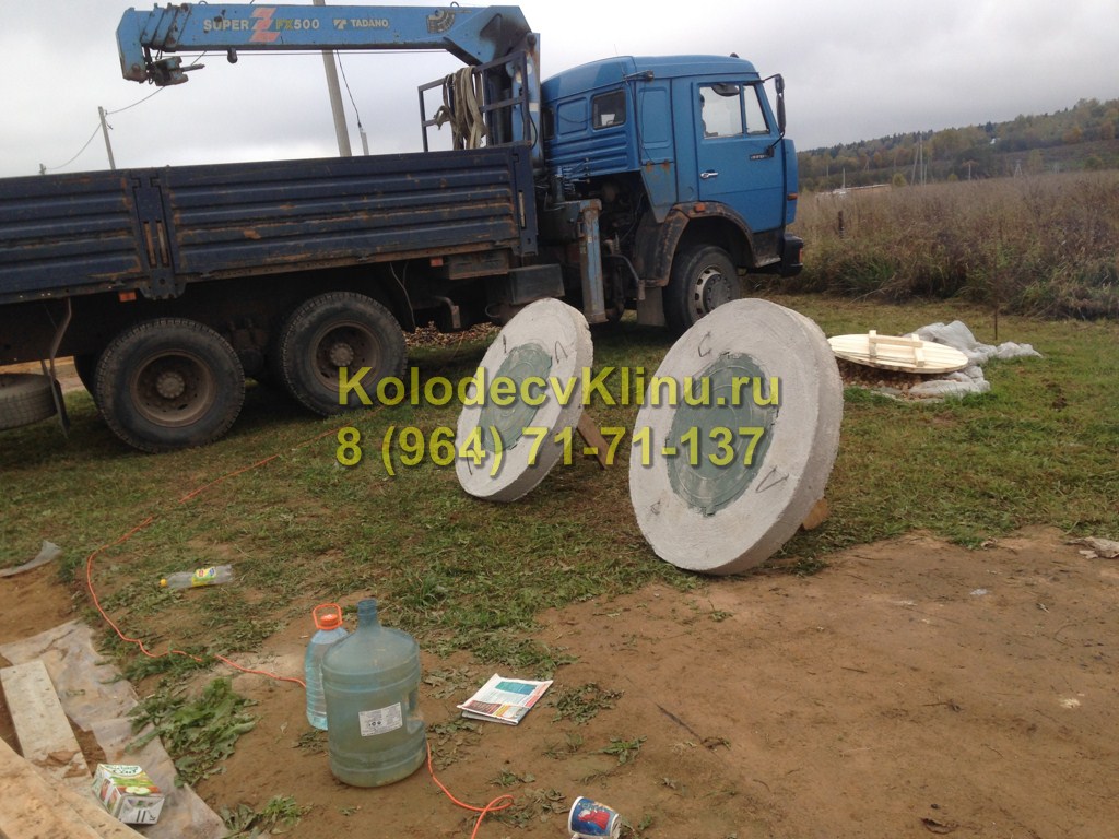 Доставка колец в Клину