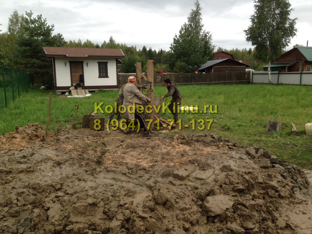 Клинский колодец