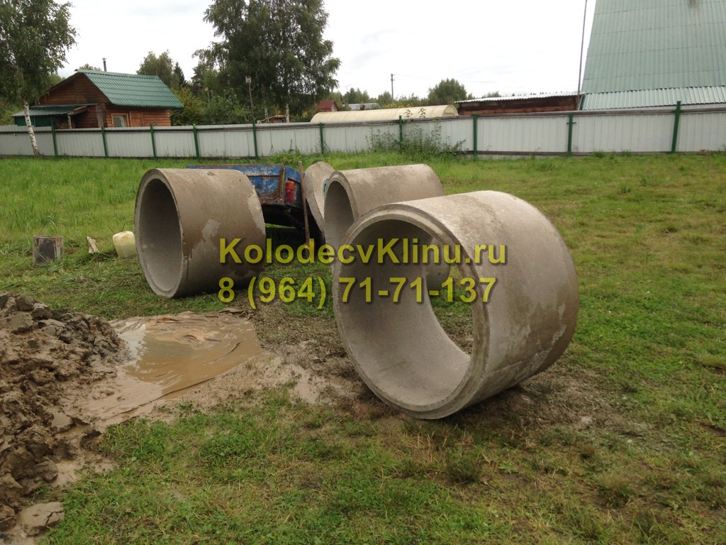 Колодец в Клину