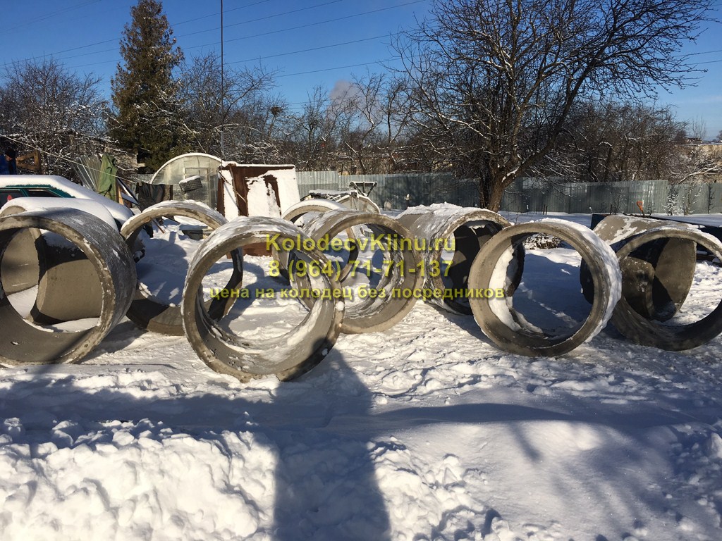 Клинские колодцы