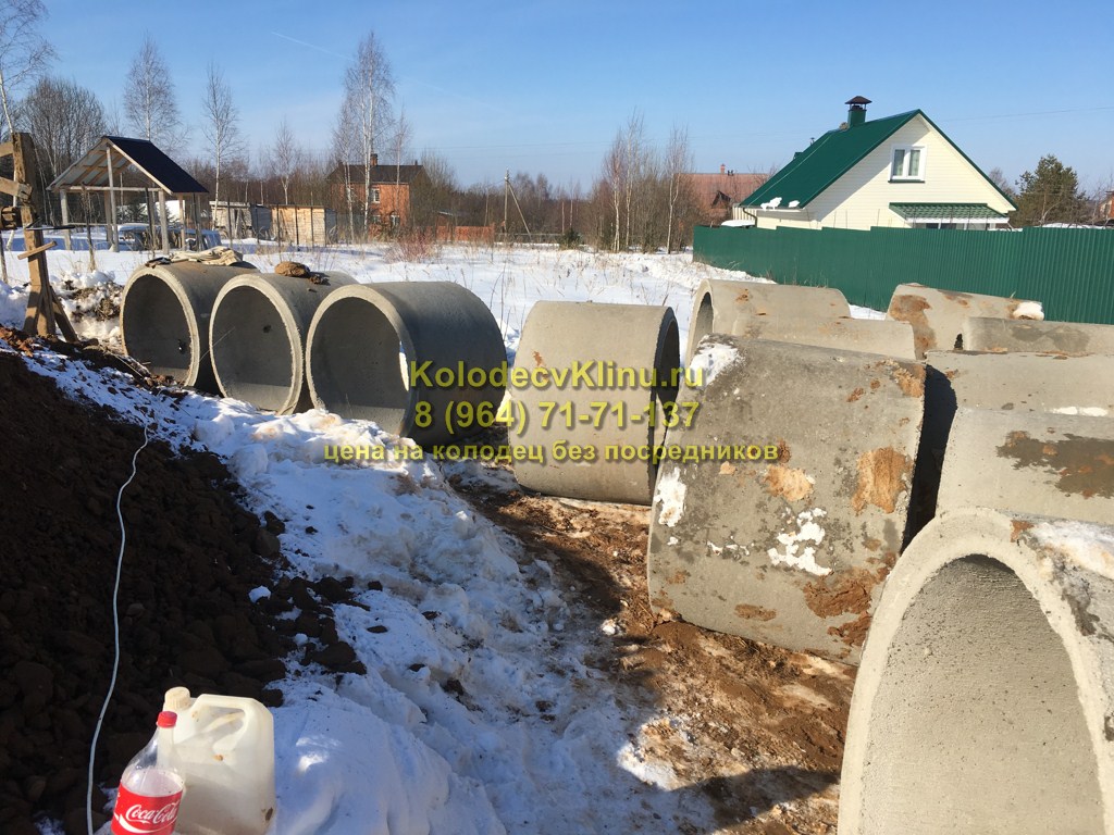 Колодцы клинские дачи