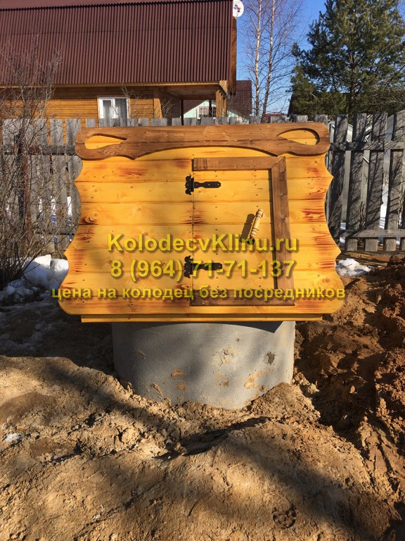 Домики для колодца