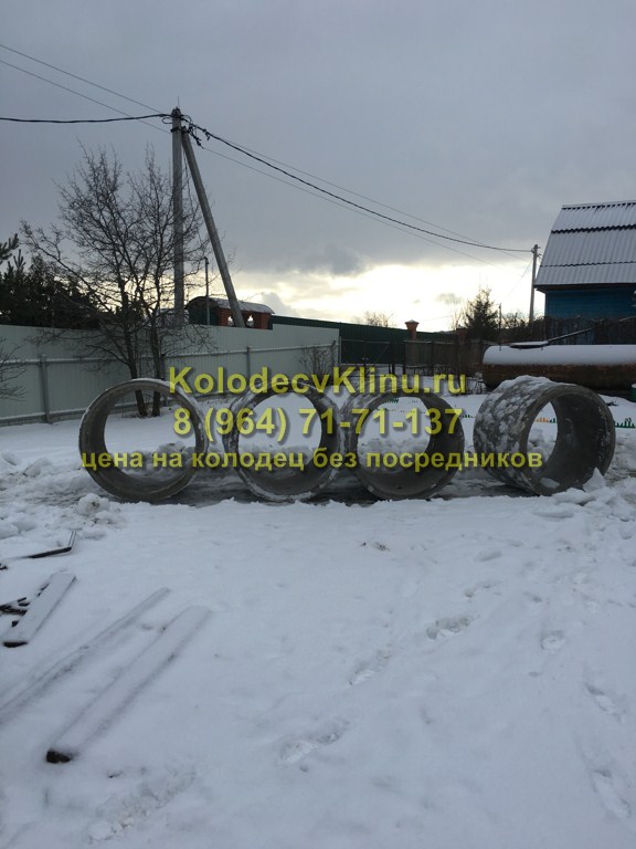 Ремонт колодцев в Клинском районе