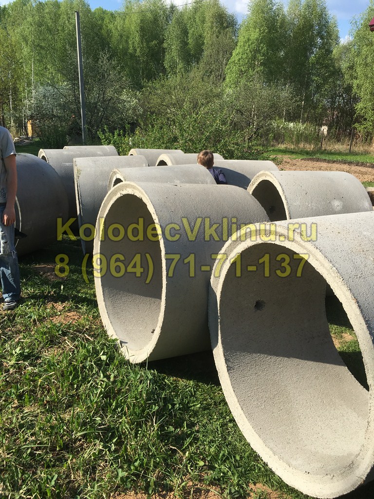 Колодец не дорого в Клину
