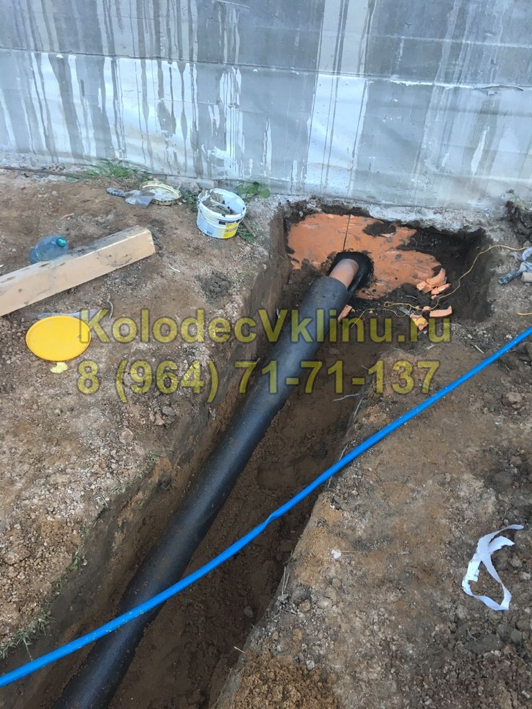 Септики Топаз в г.Зеленогрод