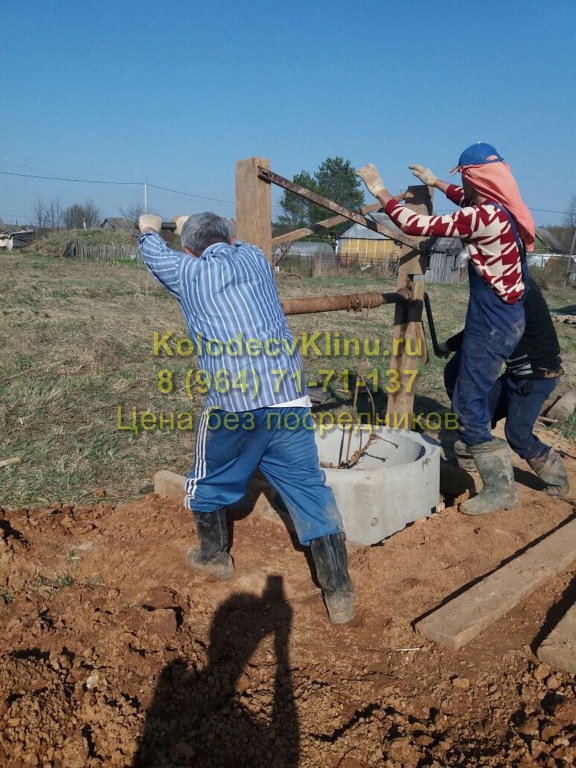 Строительство колодца в Клинском районе