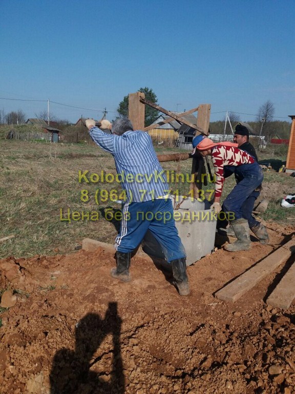 Строительство колодца не дорого