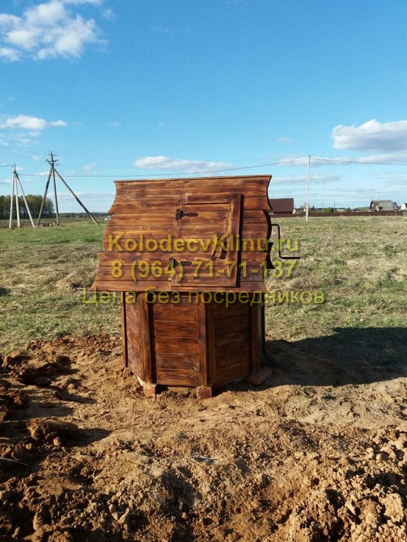 Домик на колодец не дорого