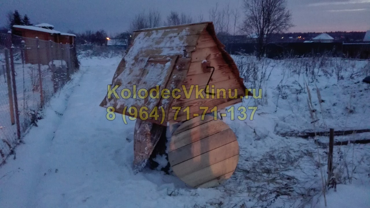 Комплект для колодца