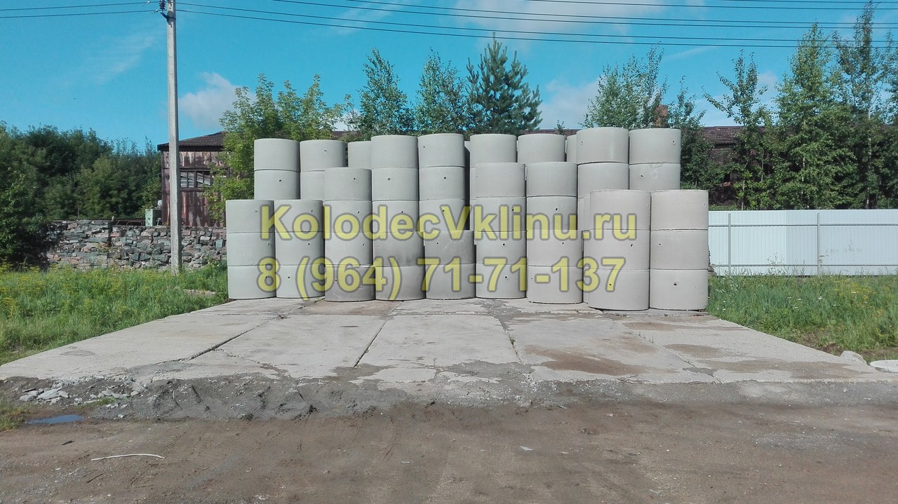 Производство бетонных колец в Клину