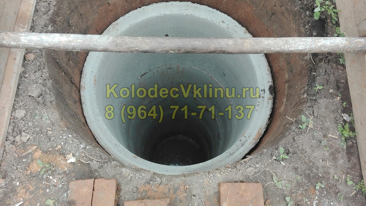 Колодец из бетонных колец деревня Мисерево