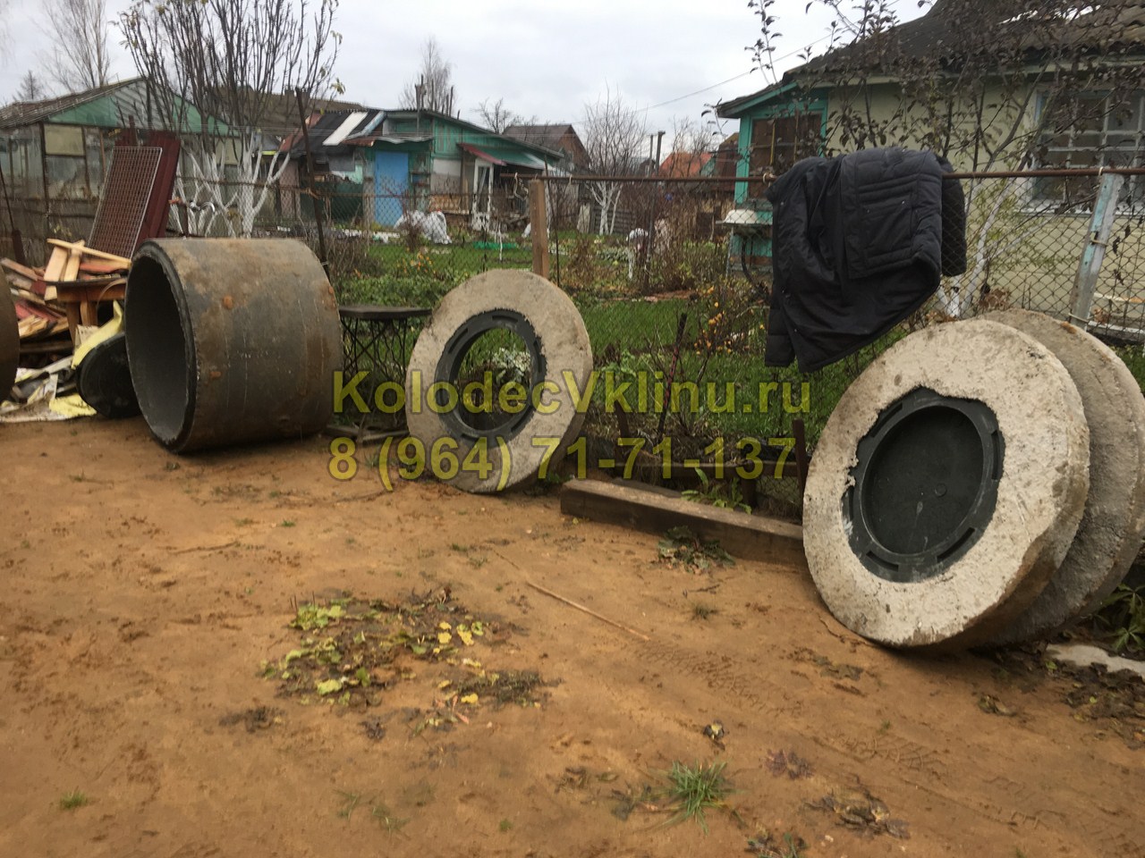 Копка септика в Солнечногорск е