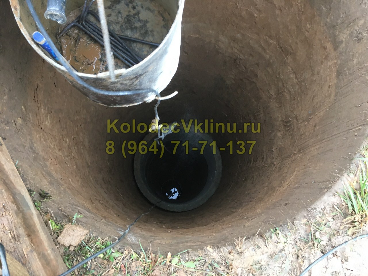 Копщик колодцев в Клину тут