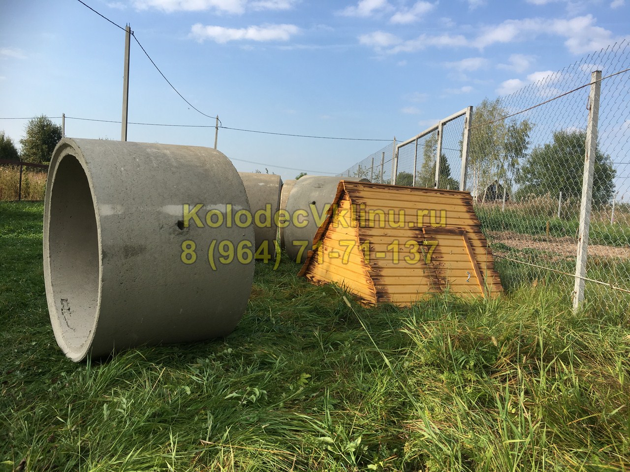 Выкопать колодец в Клину цена