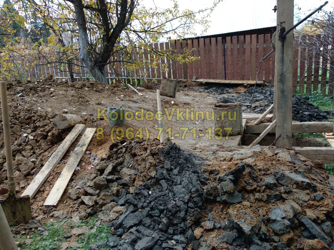 Профессионально выкопать колодец в Клину